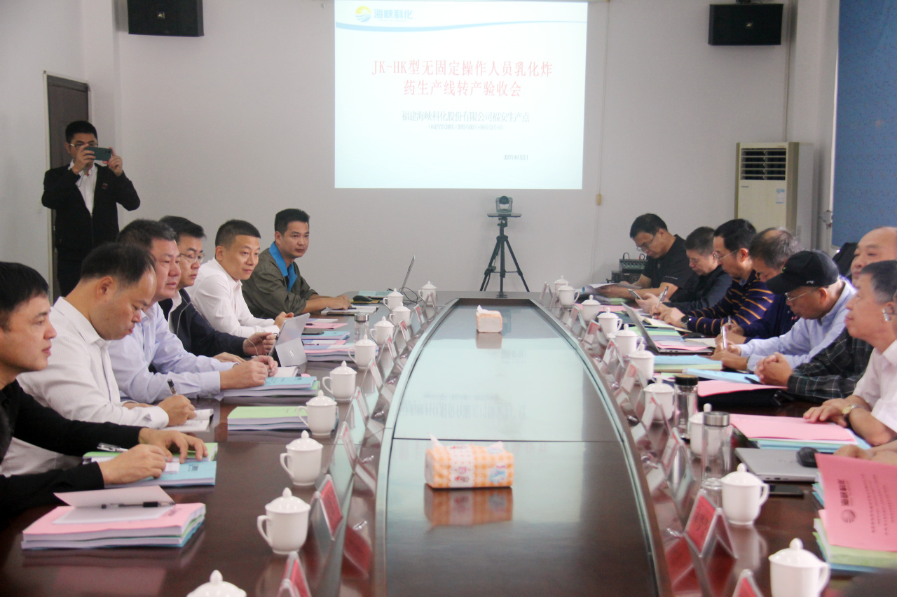 z6·尊龙「中国」官方网站“JK-HK型无固定操作人员乳化炸药生产工艺和装备”通过科技成果鉴定